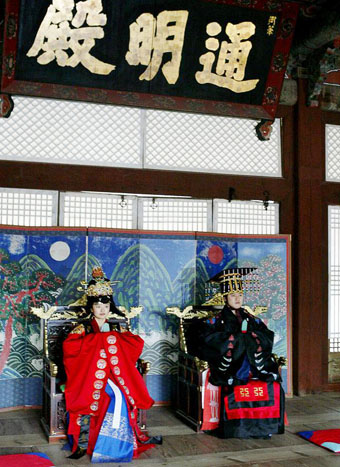 창경궁 궁중혼례 ‘왕과 비’ 최종 선발