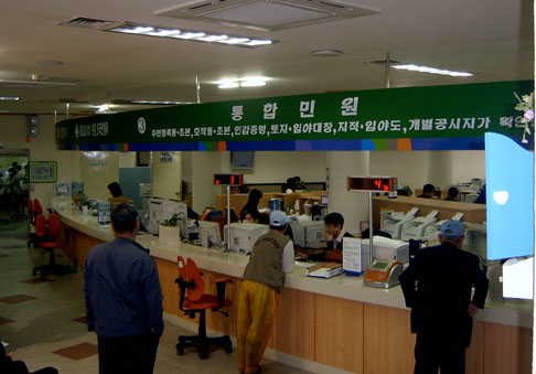 [경기] 평택시, 안중출장소의 상큼한 변신