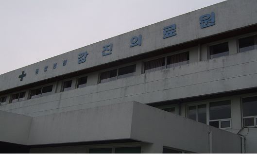 [전남]정신 없는 강진의료원,  도마 위에 오른 의료사고