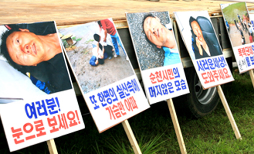 [전남]폭력 휘두른 민노총 조합원 무더기 구속
