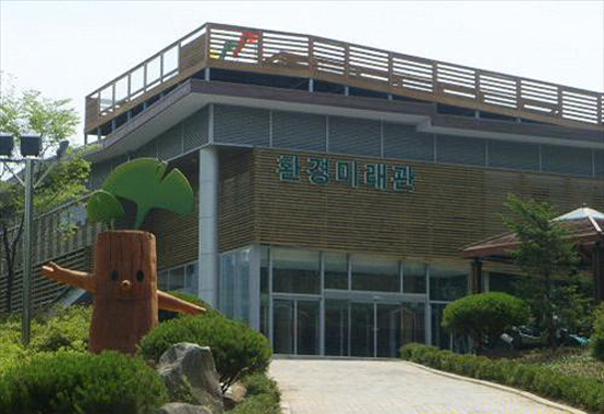 [인천]인천시, 전국 최초 종합 환경미래전시관 문 연다