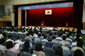 [경기]기업과 시민이 행복한 안성 만들어 가기