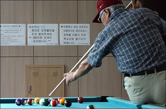 [경기]어르신!  300 이하 맛세이 금지입니다.