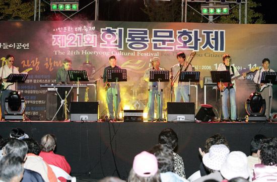 회룡문화제