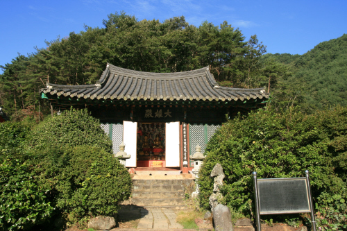 <200> 지리산 내원사(內院寺), 가을 산에 비로자나불 고운 볕 비추고