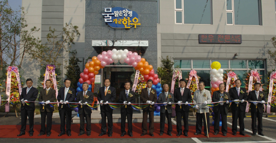 양평축협, 한우프라자 개점