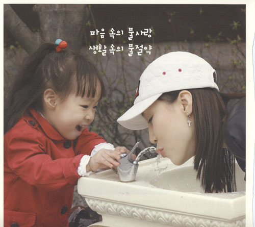 안산시, 수돗물 ‘신뢰성’ 높다