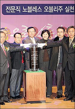 노블레스 오블리주 1378명 서약