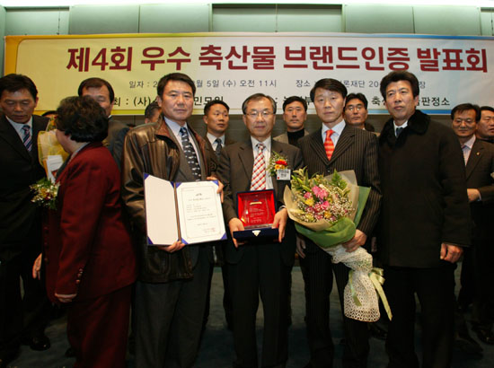 안성마춤 한우 우수축산물 브랜드 인증