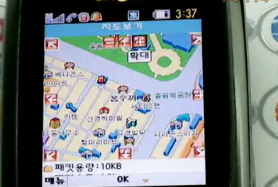 휴대폰 무선인터넷, 난 공짜로 즐긴다!