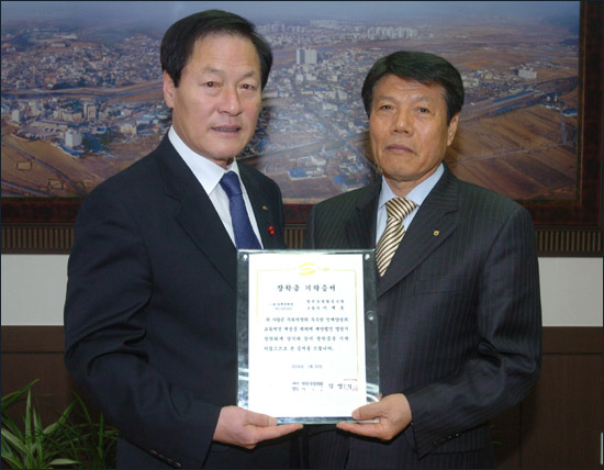영천농업협동조합 장학금 100만원 기탁
