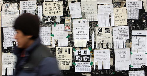 <포토>하숙 구합니다