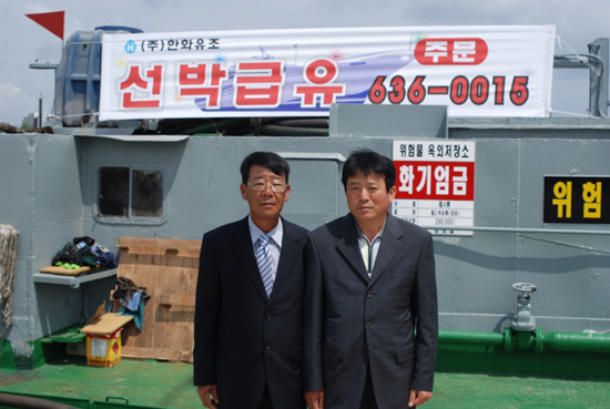 속초항 외항선박, 연료 급유문제 해결돼
