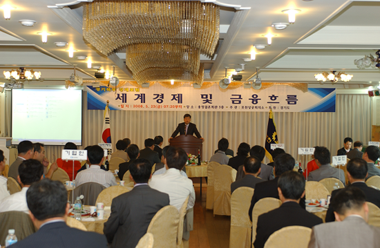 경기 2청, 제2회 경기북부 경제포럼 개최