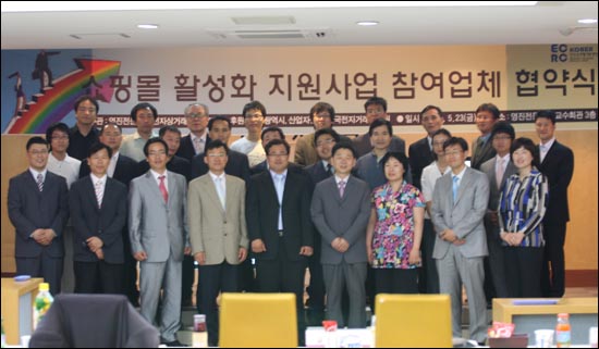 아이앤지, 쇼핑몰 활성화 지원사업 참여