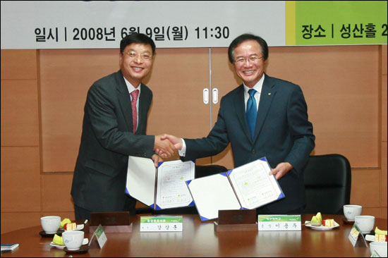 대구대-동양종합식품, 산학교류협약 체결