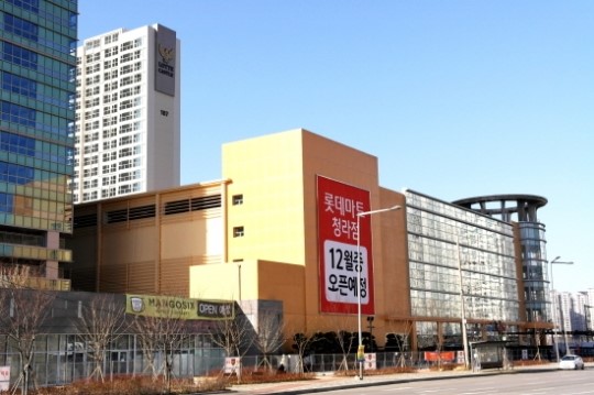 청라 롯데캐슬 상가 입점…롯데마트 개장