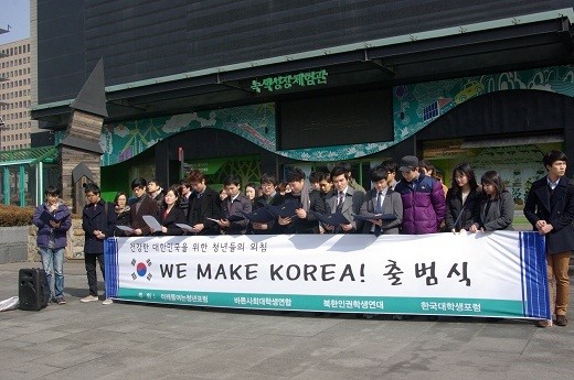 검색어 1위가 북핵 아닌 화장품? 안보불감증