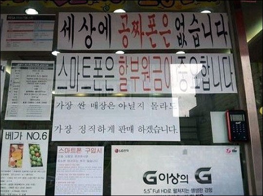 사장님의 궁서체 “사장님 진심이 느껴지네요”