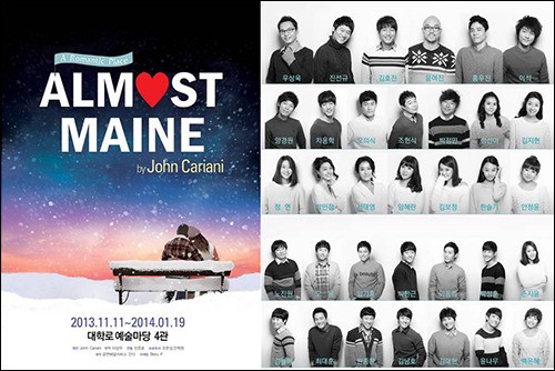 공연배달서비스 간다 10주년 퍼레이드…개막작 ‘올모스트 메인’