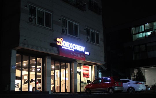 자동차 튜닝 전문샵 덱스크루 용인서비스 오픈