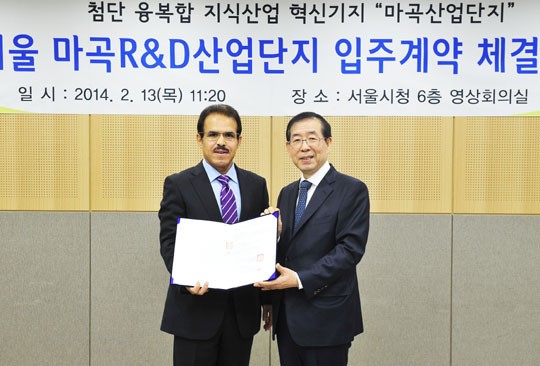 에쓰오일, 서울 마곡산업단지에 석유화학기술센터 설립