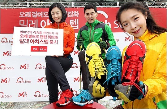 <포토>밀레 워킹화  ‘아치스텝’  출시