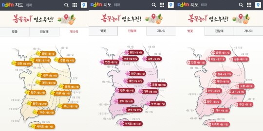 다음, 봄맞이 봄꽃 개화지도 서비스 PC·모바일서 선보여