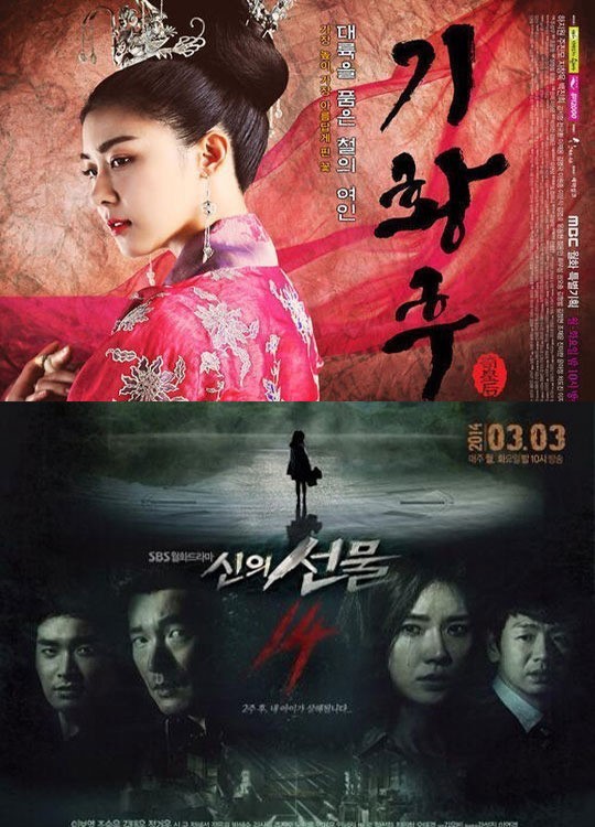 방송 3사, 뉴스특보-드라마 병행…예능은 보류