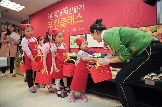 맥도날드, 이마트 문화센터와 나만의 빅맥 만들기 진행