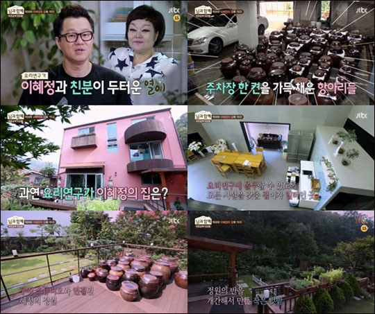 빅마마 이혜정, 엘리베이터 갖춘 3층 집 공개 방송국이야?