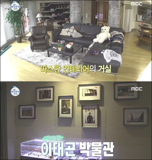 나혼자산다 이태곤, 백화점 방불케 하는 집 공개…입이 쩍