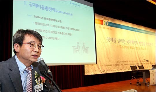 <발제>강영철 규제개혁, 고착화된 이해관계 해소가 걸림돌