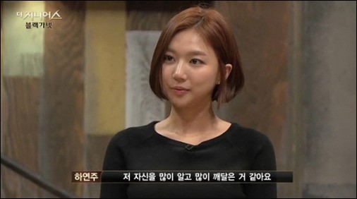 더 지니어스3 하연주 탈락의 눈물…남은 멤버는?