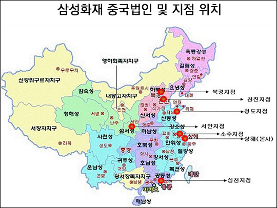 삼성화재, 중국법인 섬서지점 설립…해외시장 확대 박차