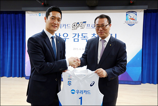 우리카드 배구단, 명문구단으로 재도약 약속
