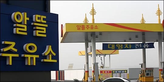 한화토탈, 알뜰주유소 턱걸이…정유사업 확대 계획 없어
