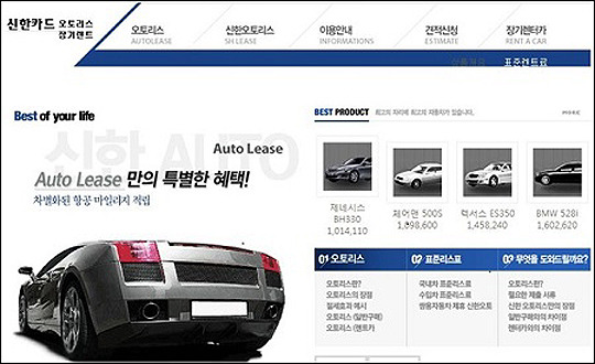 장기렌트카무보증 장기렌트 및 합리적인 가격의 자동차리스 고객 증가