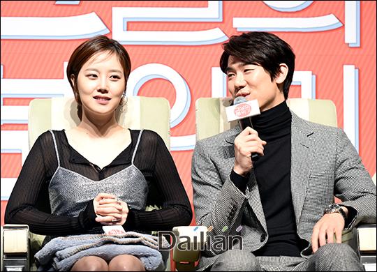그날의 분위기 유연석 문채원, 야한 농담 좋아해