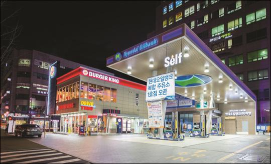 현대오일뱅크, 기름 팔고 햄버거도 파는 복합주유소 첫 오픈