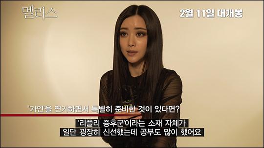 멜리스 홍수아, 모두가 경악할 충격실화 신선하게 느껴져