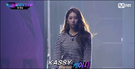 언프리티랩스타 시즌3 케이시 듣도 보도 못한 애