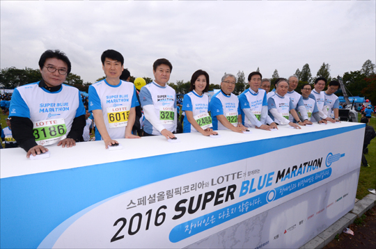 롯데, 2016 슈퍼블루 마라톤 대회 개최