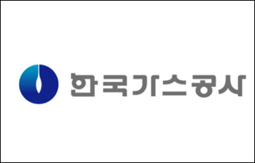 가스공사, 비리 직원에 중징계…임원 전원 보직 사임서 제출