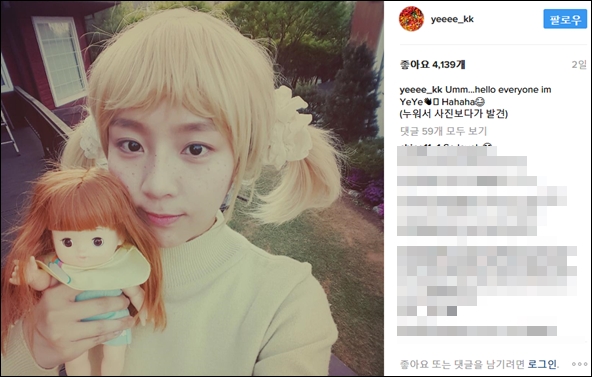 예원 금발로 변신 사진보다가 발견