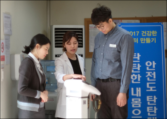 현대오일뱅크, 협력사 직원 건강관리프로그램 시행