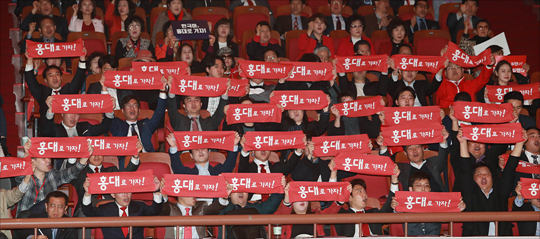 <포토> 홍준표! 연호하는 선대위원들