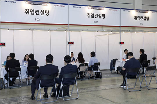 <포토> 취업 컨설팅 받는 구직자들