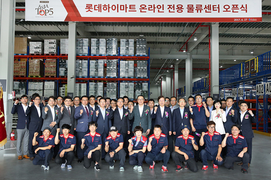 롯데하이마트, 경기도 이천에 온라인 전용 물류센터 오픈 
