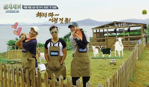 삼시세끼 바다목장 편, 8월 4일 첫방…알쓸신잡 후속